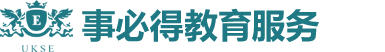 事必得教育服务