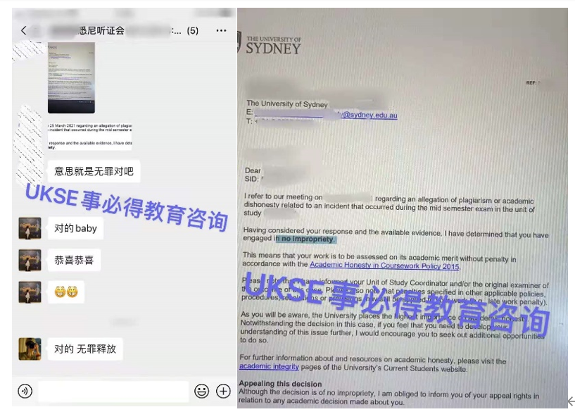 #UKSE申诉成功案例之Kingston#