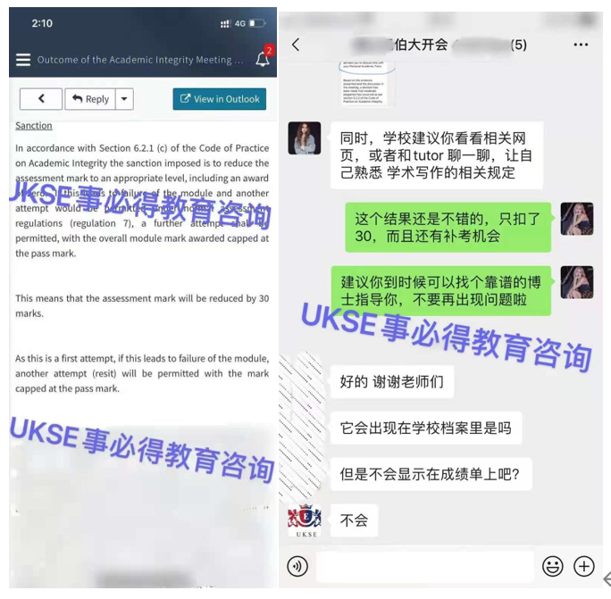 #UKSE申诉成功案例之伯明翰大学# 