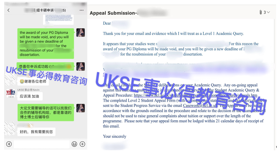 #UKSE申诉成功案例之纽卡斯尔大学# 