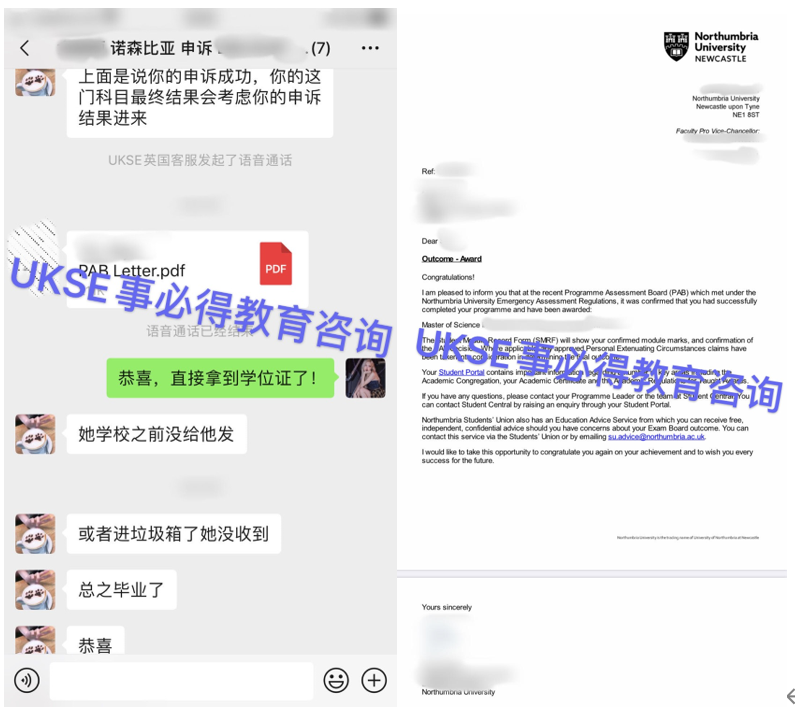 #UKSE申诉成功案例之诺桑比亚#  