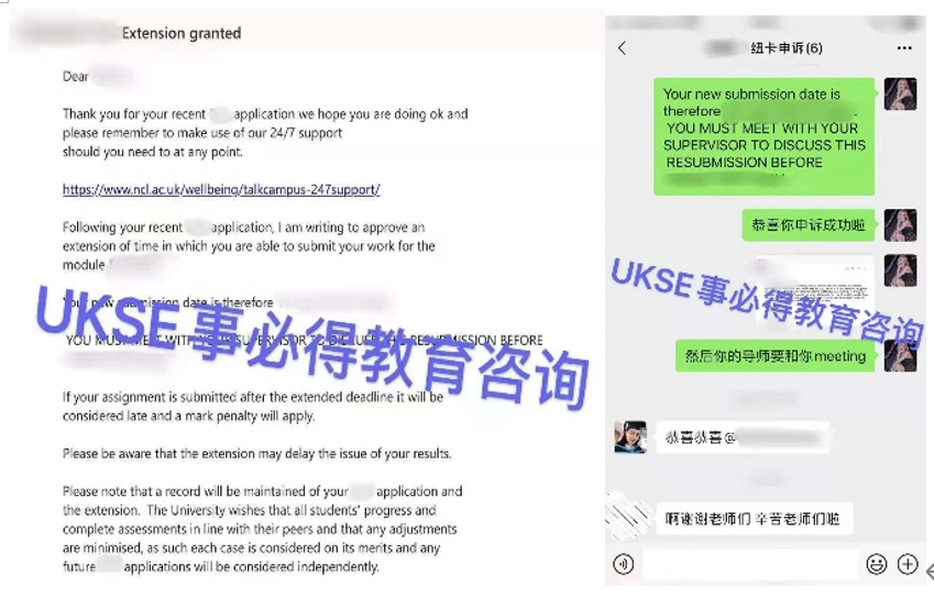 #UKSE申诉成功案例之纽卡斯尔大学#