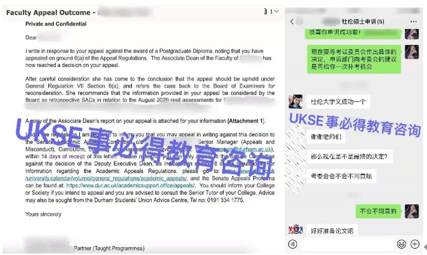 #UKSE申诉成功案例之杜伦大学# 