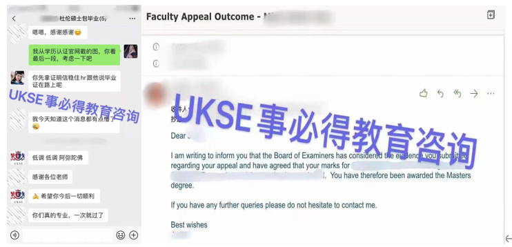 #UKSE直接毕业成功之杜伦大学#