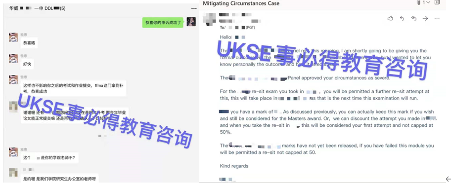#UKSE申诉成功案例之华威大学#