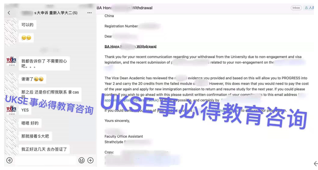 #UKSE申诉成功案例之s大#