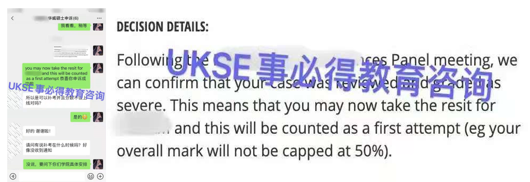 #UKSE申诉成功案例之华威大学#