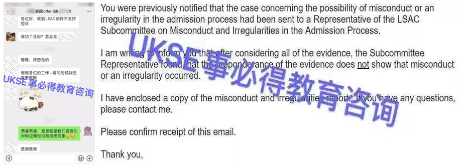 申诉成功案例之美国康奈尔大学