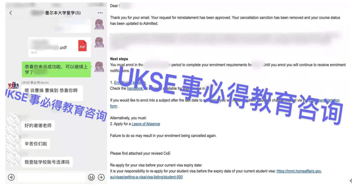 UKSE申诉成功案例之墨尔本大学