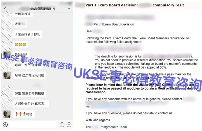 #UKSE申诉成功案例之兰卡斯特大学#