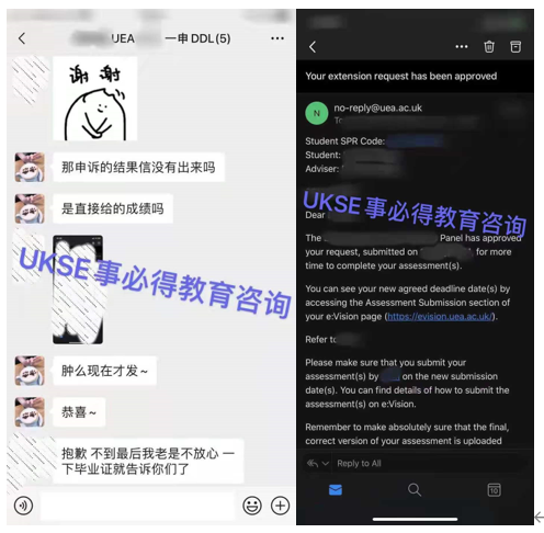 #UKSE申诉成功案例之UEA大学#