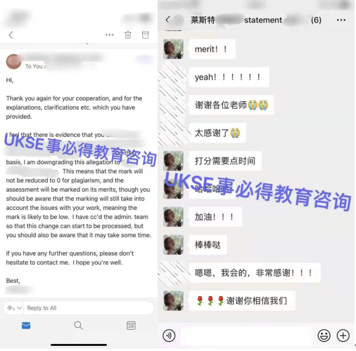 #UKSE申诉成功案例之莱斯特#