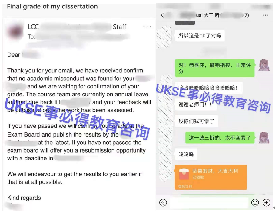 #UKSE申诉成功案例之伦敦艺术大学#