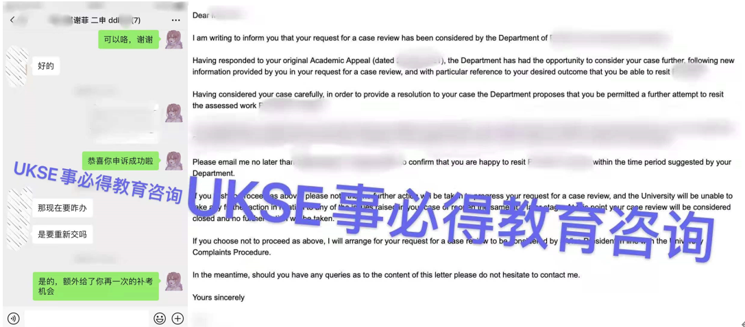 #UKSE二次申诉之谢菲#