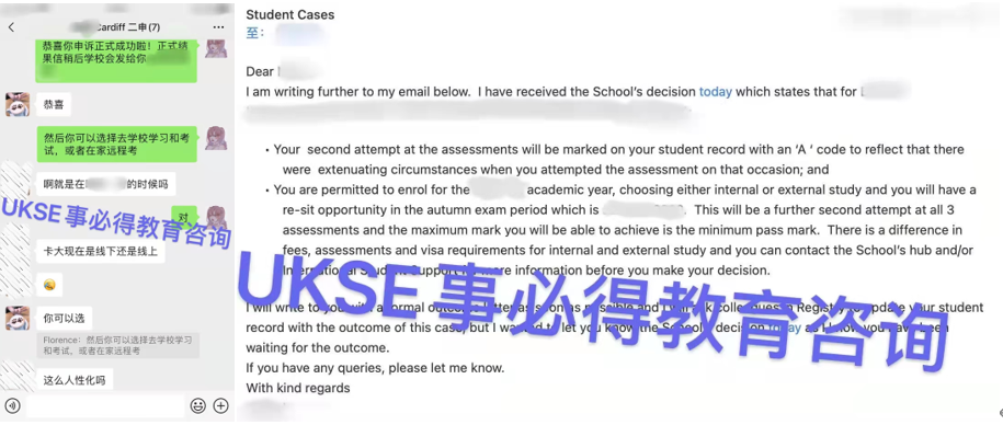 #UKSE二次申诉之卡迪夫#