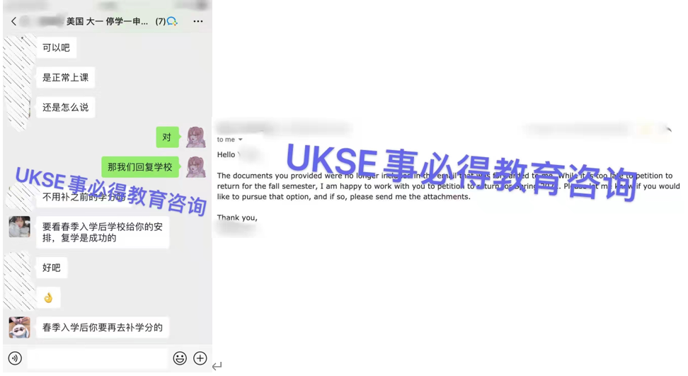 申诉成功案例之美国迈阿密大学