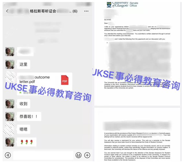 #UKSE申诉成功案例之格拉斯哥#