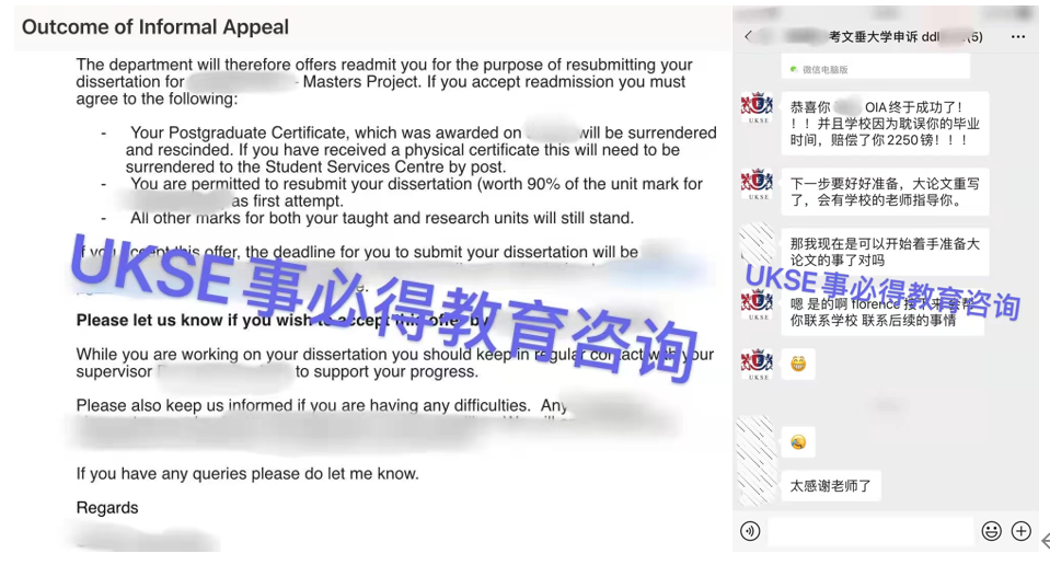 #UKSE申诉成功案例之曼大#