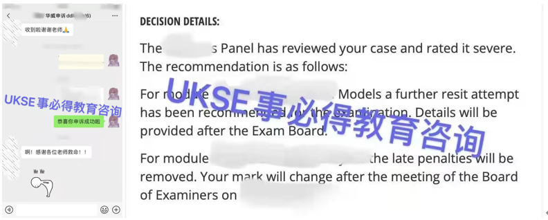 #UKSE申诉成功案例之华威大学#