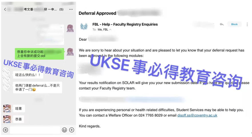 #UKSE申诉成功案例之考文垂大学#