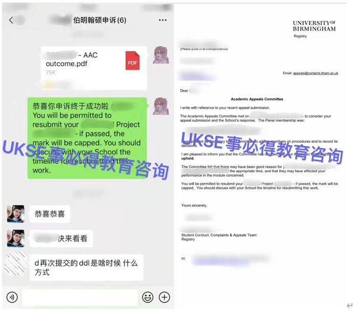 #UKSE申诉成功案例之伯明翰大学#
