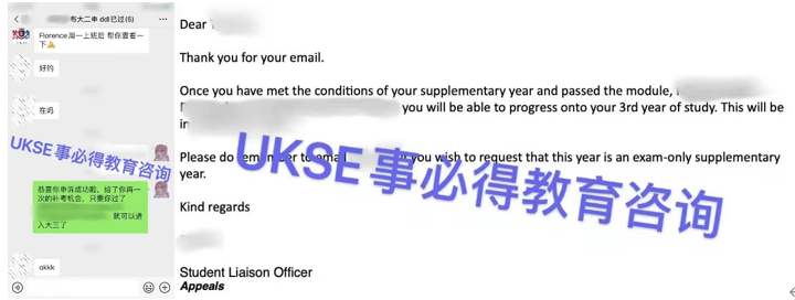 #UKSE申诉成功案例之布里斯托#