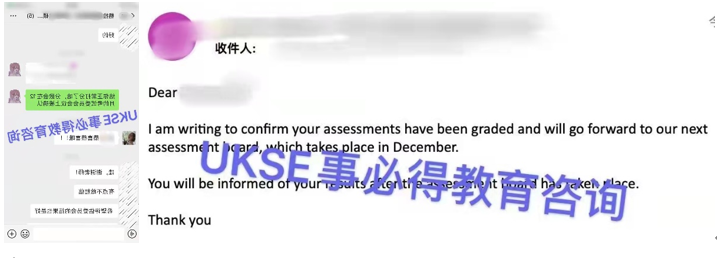 #UKSE申诉成功案例之格拉斯哥#