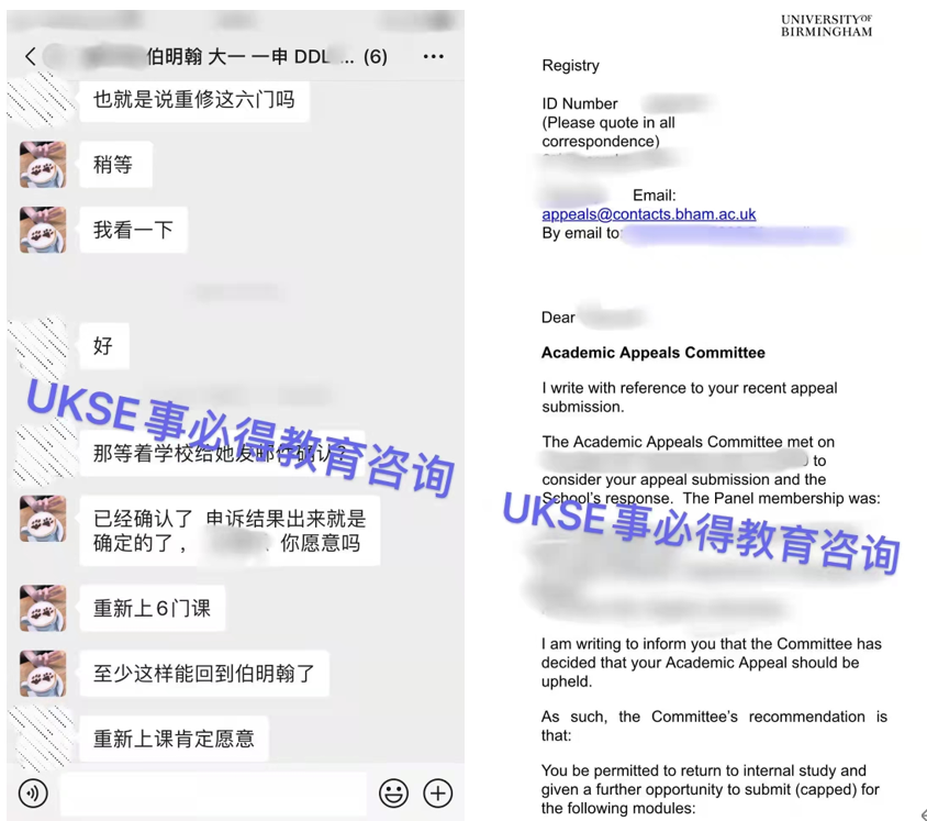 #UKSE申诉成功案例之伯明翰大学#