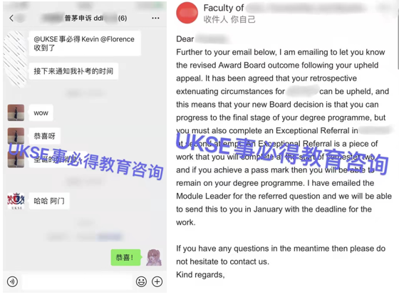 #UKSE申诉成功案例之普利茅斯大学#