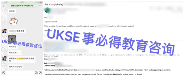 #UKSE申诉成功案例之德蒙福特大学#