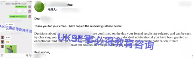 #UKSE申诉成功案例之LSE#
