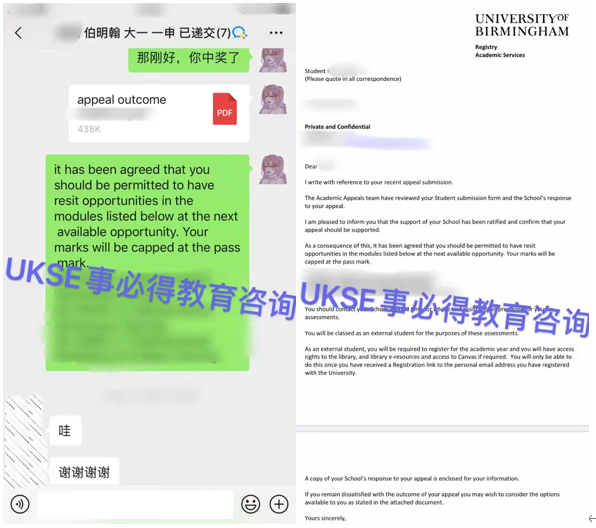 #UKSE申诉成功案例之伯明翰大学#