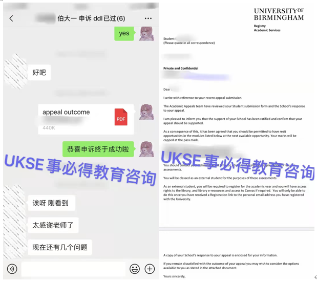 #UKSE申诉成功案例之伯明翰大学#