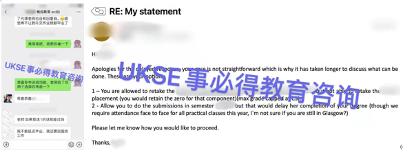 #UKSE申诉成功案例之格拉斯哥#