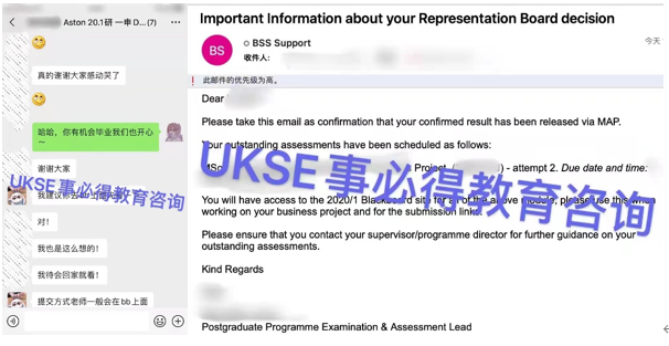 #UKSE申诉成功案例之Aston#