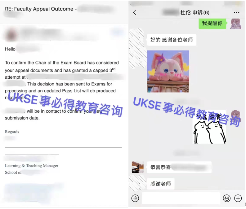 #UKSE申诉成功案例之杜伦大学#