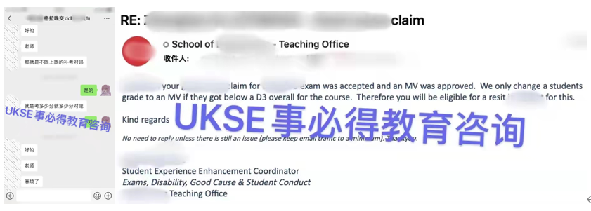 #UKSE申诉成功案例之格拉斯哥大学#