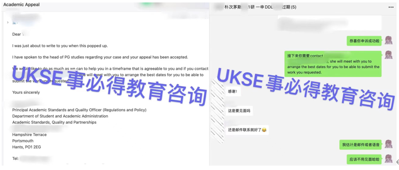 #UKSE申诉成功案例之朴茨茅斯大学#