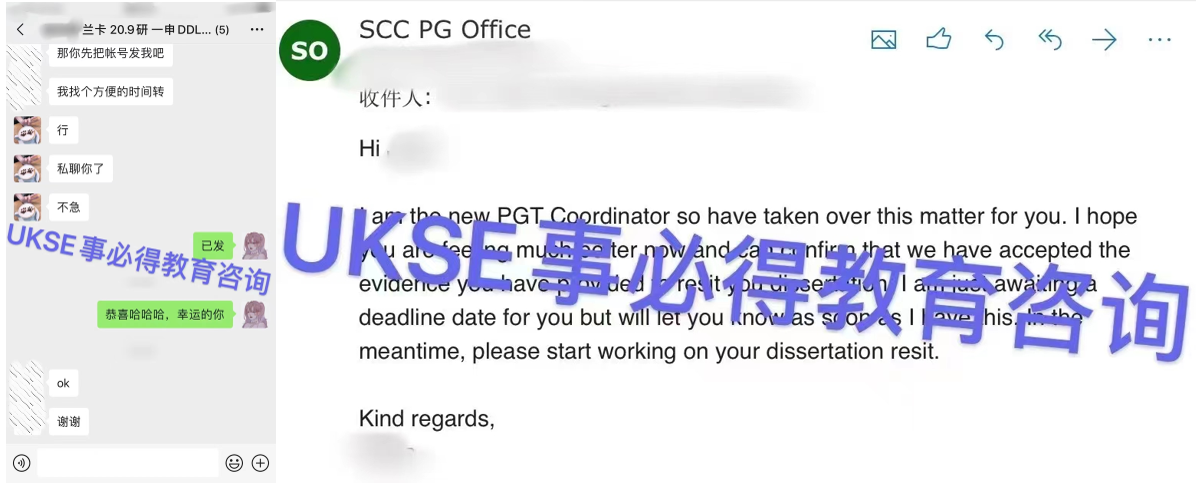 #UKSE申诉成功案例之兰卡斯特大学#