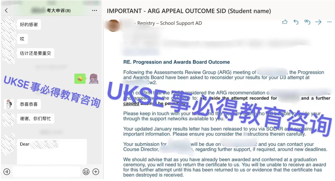 #UKSE申诉成功案例之考文垂大学#