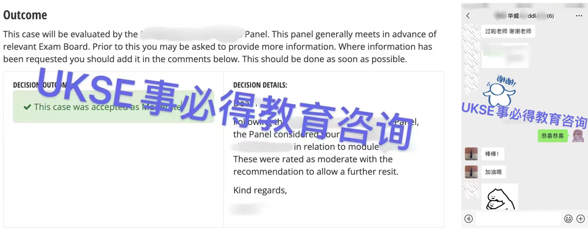 #UKSE申诉成功案例之华威大学#