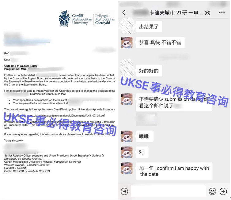 #UKSE申诉成功案例之卡迪夫城市大学#