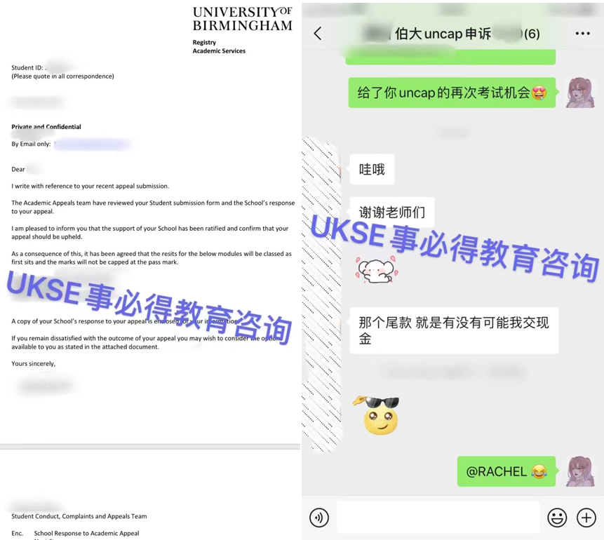 #UKSE申诉成功案例之伯明翰大学#