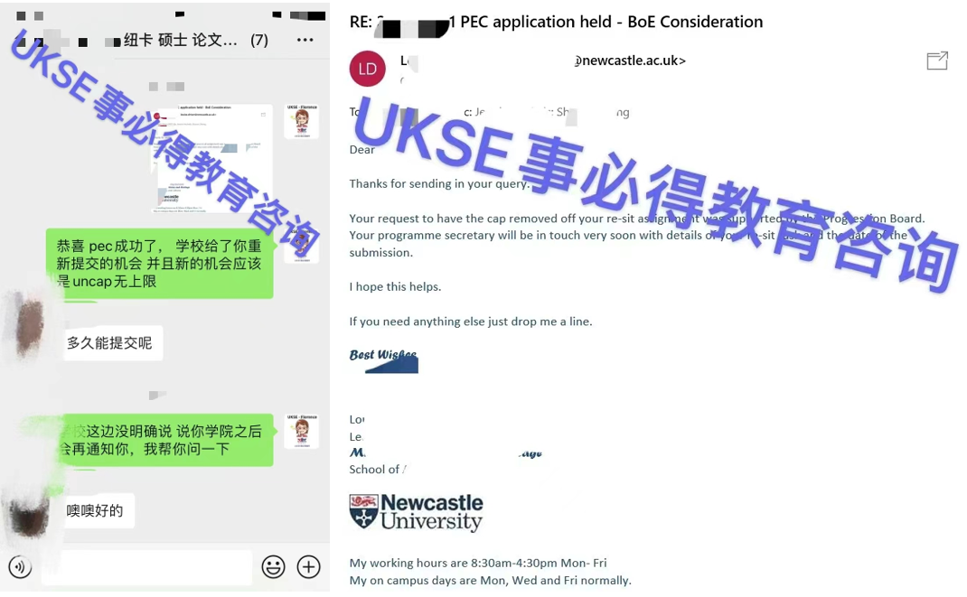 #UKSE申诉成功案例之纽卡斯尔大学#