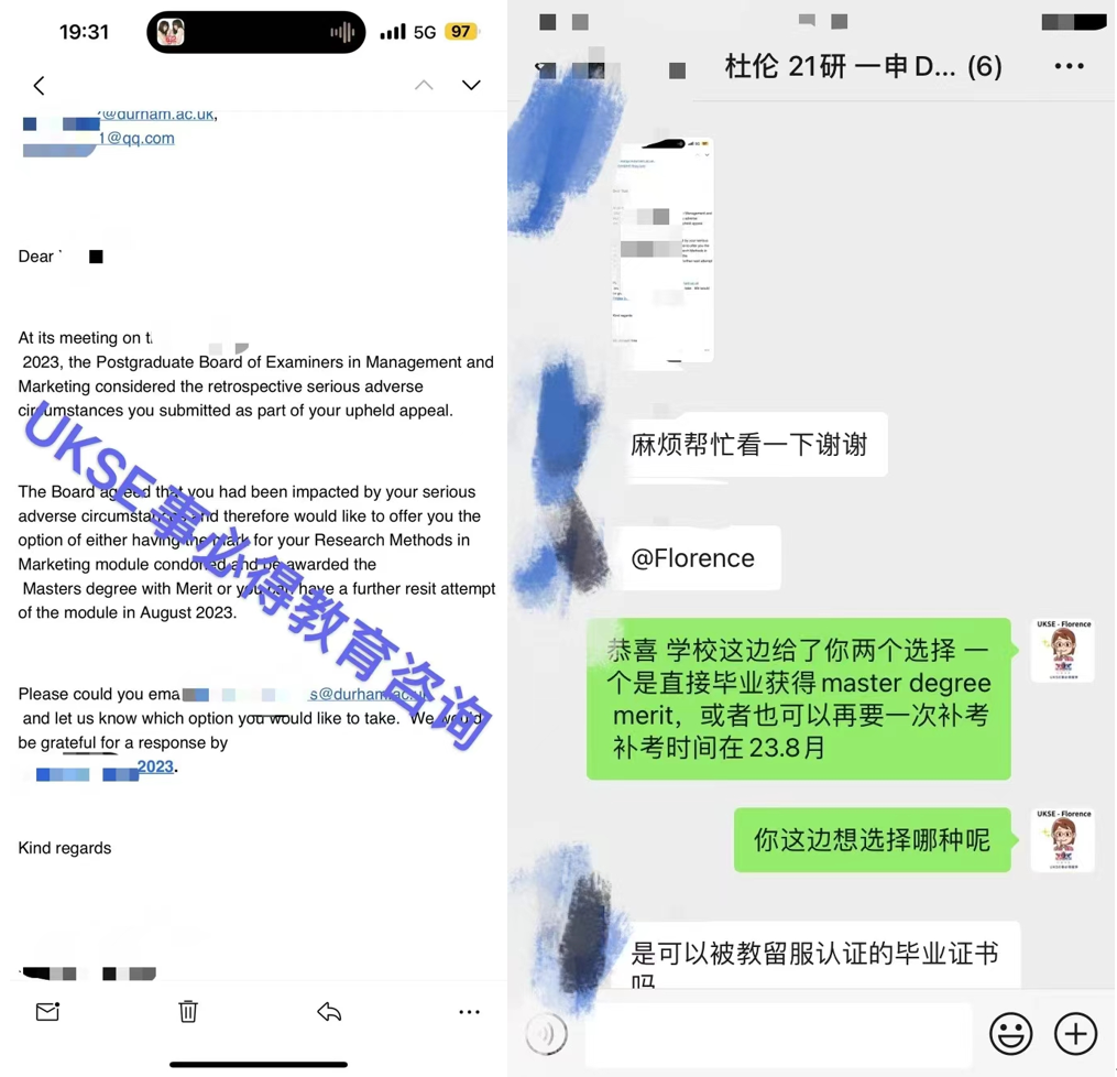 #UKSE申诉成功案例之杜伦大学#