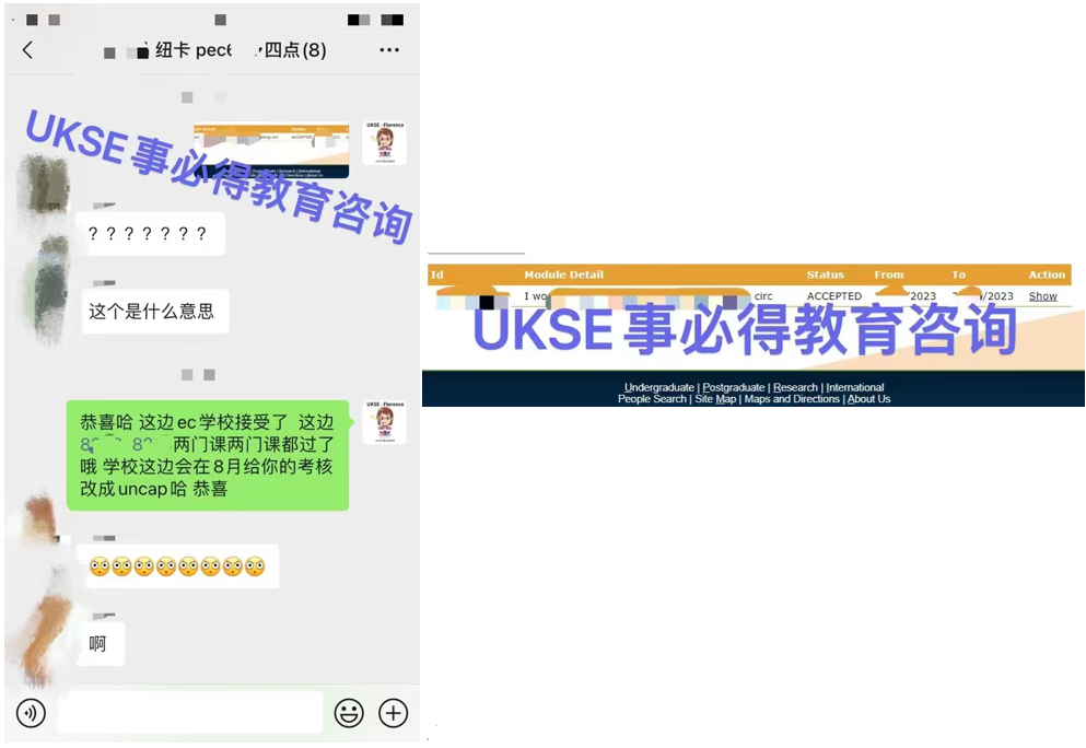 #UKSE申诉成功案例之纽卡#