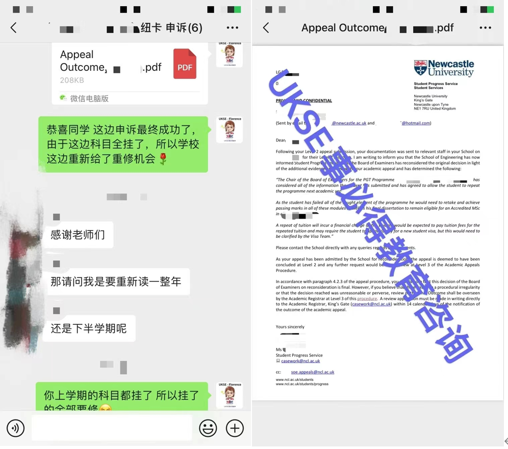 #UKSE申诉成功案例之纽卡斯尔大学#