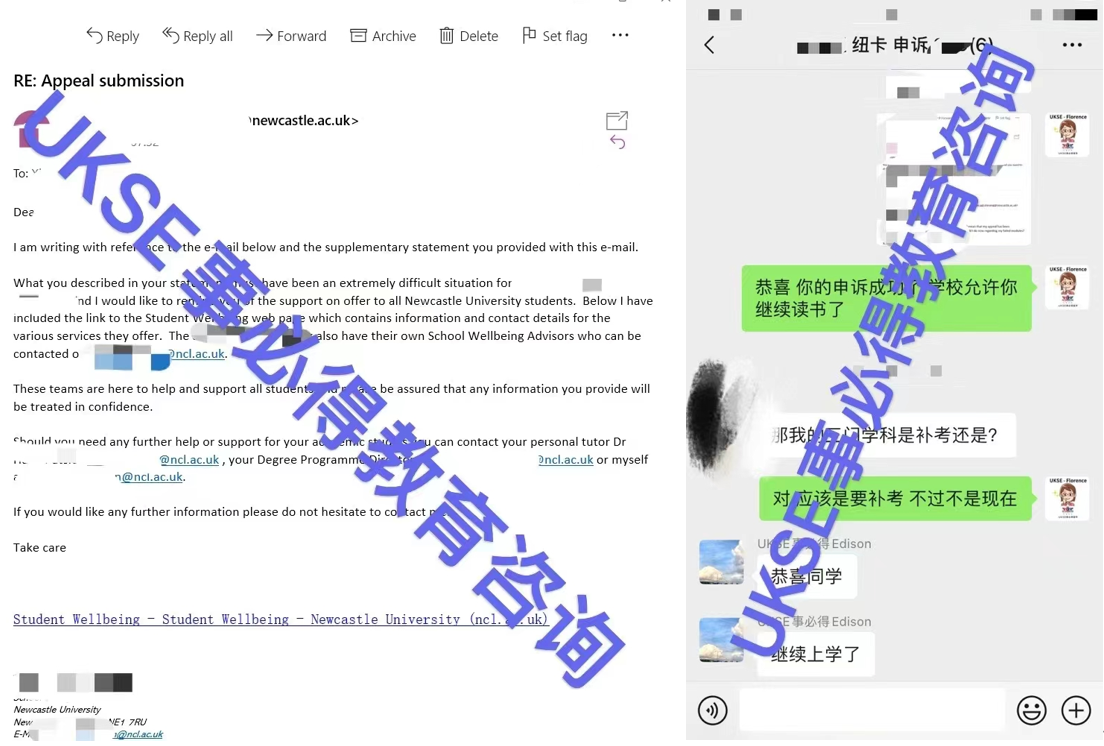 #UKSE申诉成功案例之纽卡斯尔大学#