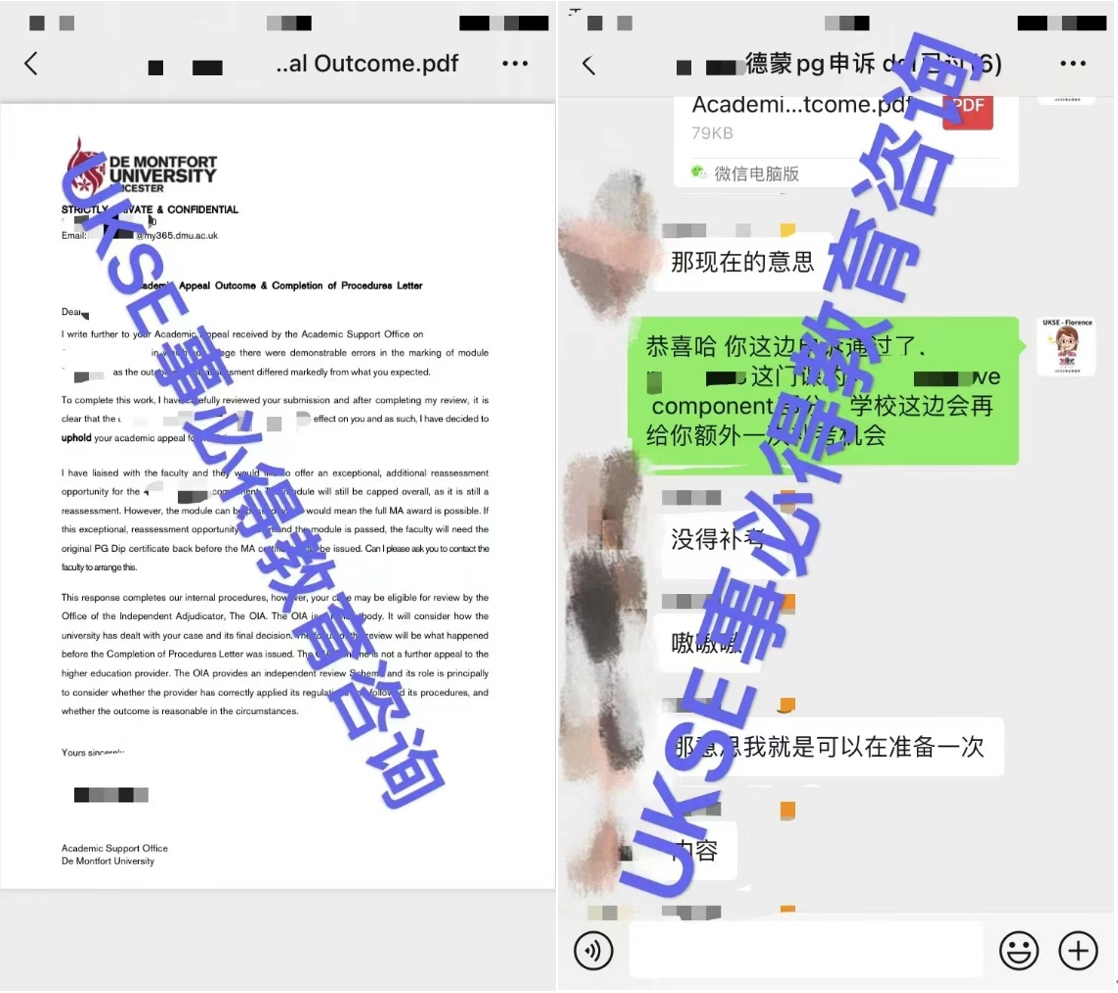 #UKSE申诉成功案例之德蒙福特大学# 