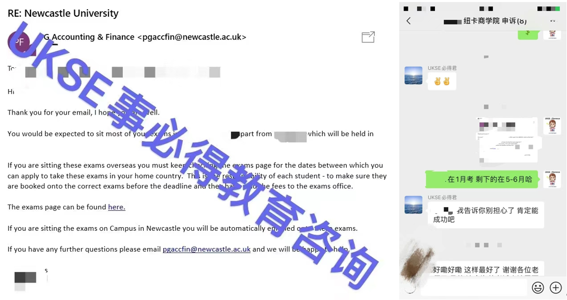 #UKSE申诉成功案例之纽卡商学院#